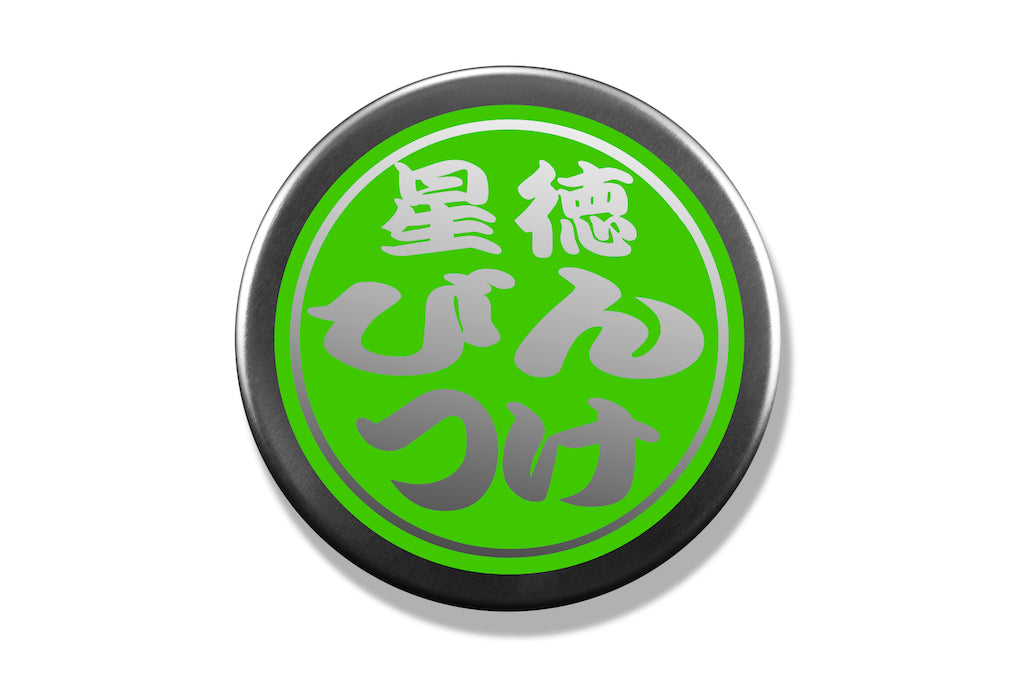 Japanese Kabuki wax