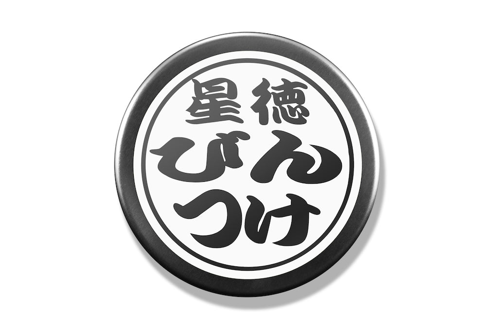 Japanese Geisha wax