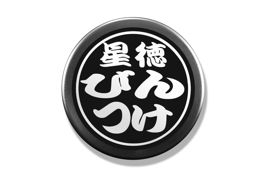 Japanese Sumo wax